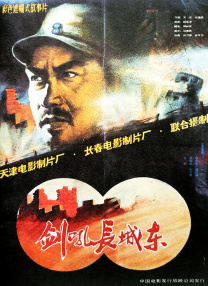 亚洲国产欧美在线人成